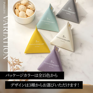 Anniversary テトラパッケージ 48セット【名入れ可】