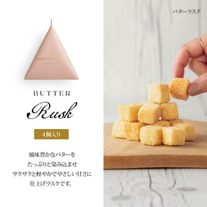Anniversary プチギフト24個【箔押し】【即日出荷】