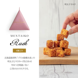 Anniversary プチギフト24個【箔押し】【即日出荷】
