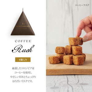 Anniversary プチギフト24個【箔押し】【即日出荷】