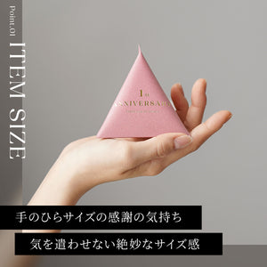 Anniversary プチギフト24個【箔押し】【即日出荷】