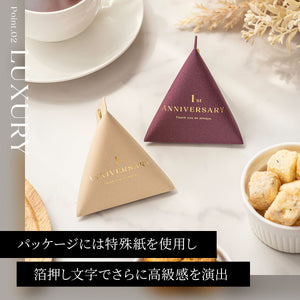 Anniversary プチギフト24個【箔押し】【即日出荷】
