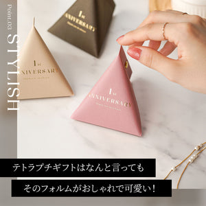 Anniversary プチギフト24個【箔押し】【即日出荷】