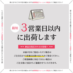 Thank you テトラパッケージ 48セット【名入れ可】