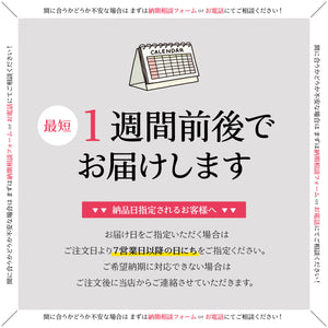 Thank you プチギフト お菓子入り 24個【名入れ可】