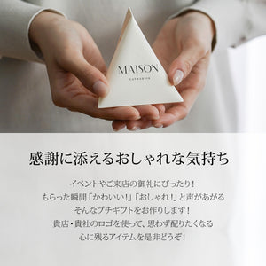 Logo Design テトラパッケージ 50セット【ロゴ入り】
