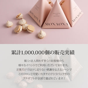Logo Design テトラパッケージ 50セット【ロゴ入り】