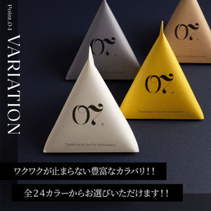 Logo Design テトラパッケージ 50セット【ロゴ入り】