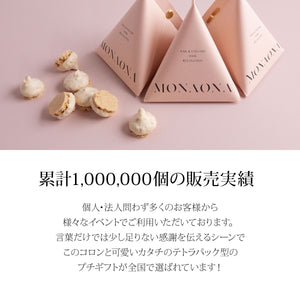 Logo Design プチギフト お菓子入り 50個【ロゴ入り】