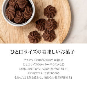 Logo Design プチギフト お菓子入り 50個【ロゴ入り】