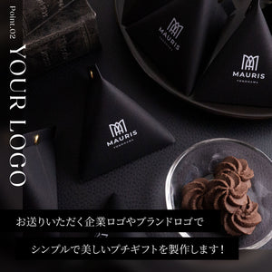 Logo Design プチギフト お菓子入り 50個【ロゴ入り】