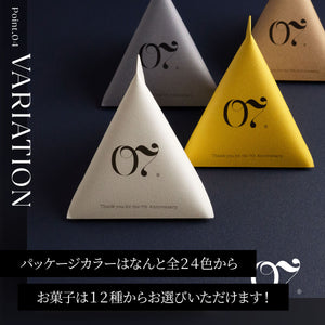 Logo Design プチギフト お菓子入り 50個【ロゴ入り】