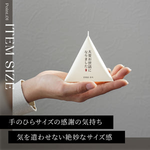 退職テトラパッケージ 48セット【名入れ可】