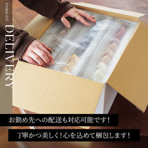 退職プチギフト お菓子入り 24個【名入れ可】