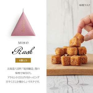 退職プチギフト お菓子入り 24個【箔押し】【即日出荷】