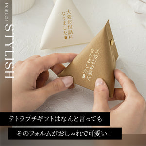 退職プチギフト お菓子入り 24個【箔押し】【即日出荷】