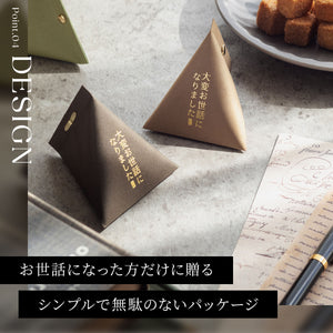 退職プチギフト お菓子入り 24個【箔押し】【即日出荷】