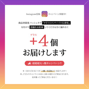 Logo Design プチギフト お菓子入り 50個【ロゴ入り】