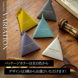 Thank you テトラパッケージ 48セット【名入れ可】