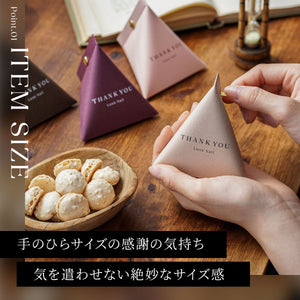 Thank you テトラパッケージ 48セット【名入れ可】