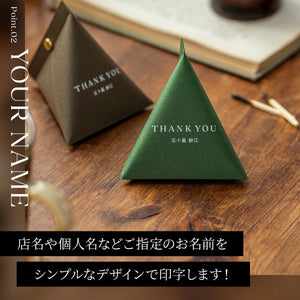 Thank you テトラパッケージ 48セット【名入れ可】