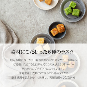 Thank you プチギフト24個【箔押し】【即日出荷】