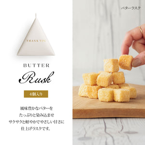 Thank you プチギフト24個【箔押し】【即日出荷】