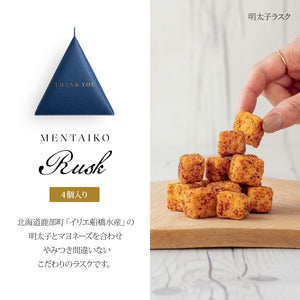 Thank you プチギフト24個【箔押し】【即日出荷】