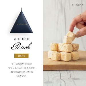 Thank you プチギフト24個【箔押し】【即日出荷】