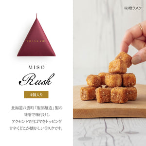 Thank you プチギフト24個【箔押し】【即日出荷】