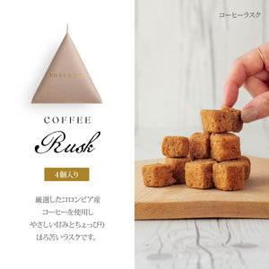 Thank you プチギフト24個【箔押し】【即日出荷】