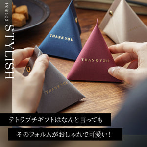 Thank you プチギフト24個【箔押し】【即日出荷】
